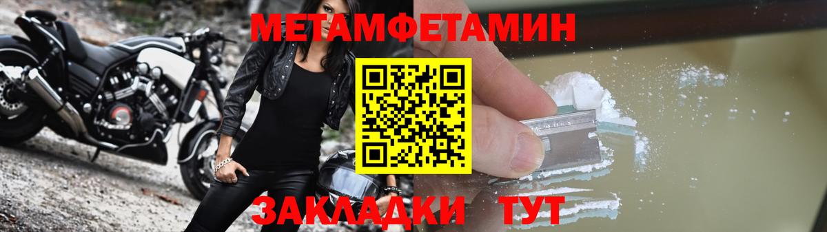 Амфетамин Розовый Строитель