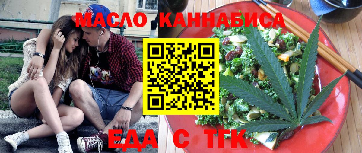 Canna-Cookies конопля Строитель