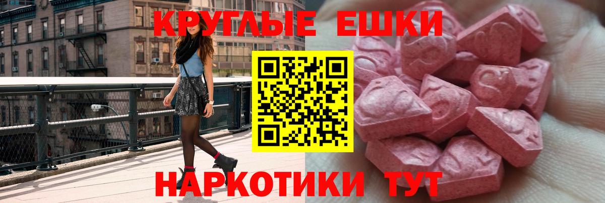 Строитель  hydra вход  это как зайти  Ecstasy таблы  Экстази  где купить наркоту  Вход с VPN 