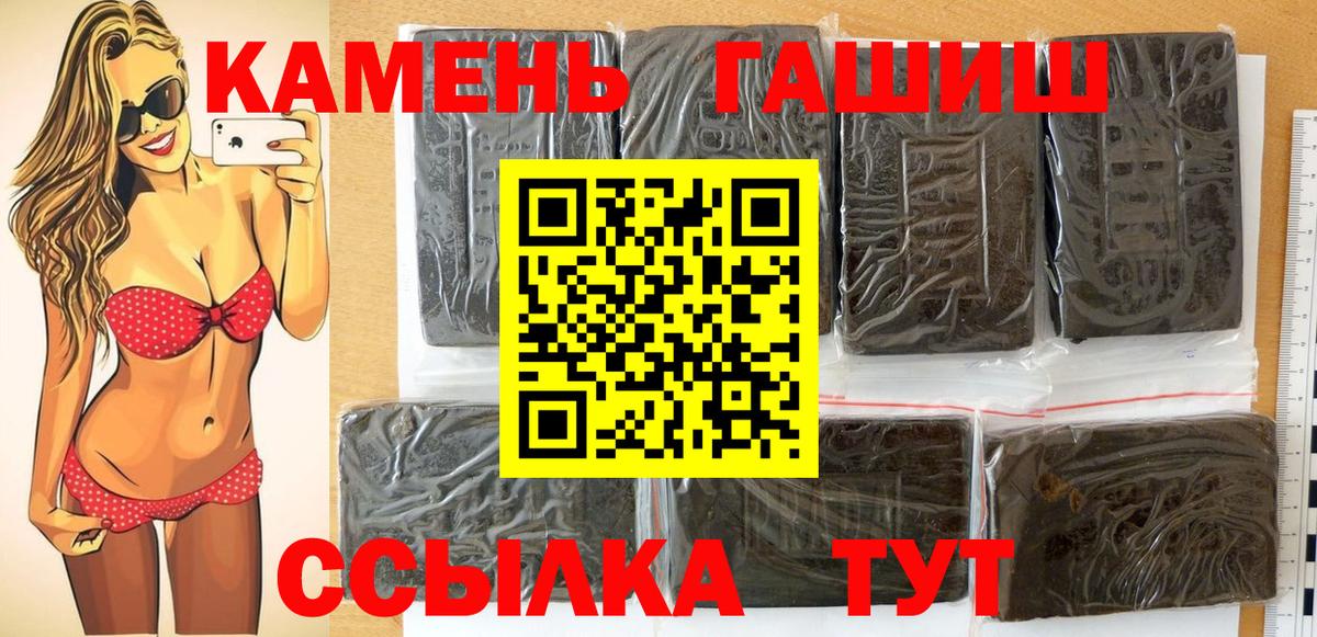 Гашиш гашик Строитель