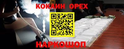 гашишное масло Бузулук