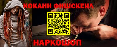 героин Бугуруслан