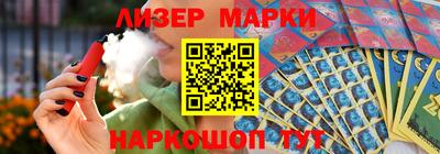 синтетический гашиш Будённовск