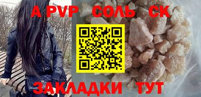 синтетический гашиш Будённовск