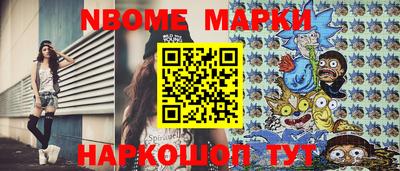 синтетический гашиш Будённовск