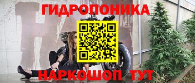 гашишное масло Бузулук