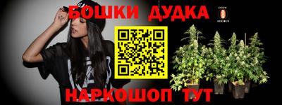 синтетический гашиш Будённовск