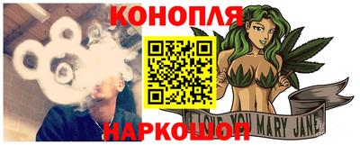 гашишное масло Бузулук