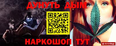 гашишное масло Бузулук