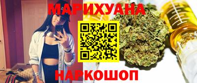синтетический гашиш Будённовск