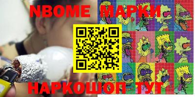 героин Бугуруслан