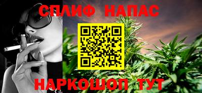 синтетический гашиш Будённовск