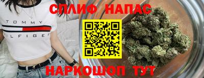 гашишное масло Бузулук