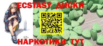 синтетический гашиш Будённовск