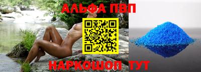 гашишное масло Бузулук
