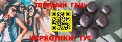 гашишное масло Бузулук