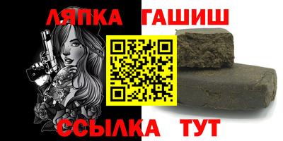 синтетический гашиш Будённовск