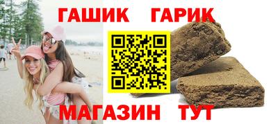 героин Бугуруслан