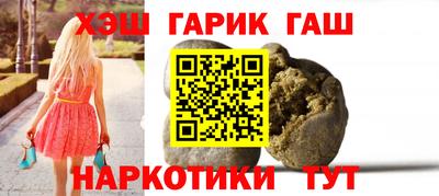 героин Бугуруслан