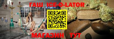 героин Бугуруслан