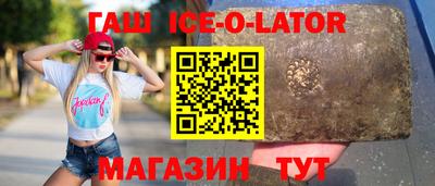 гашишное масло Бузулук