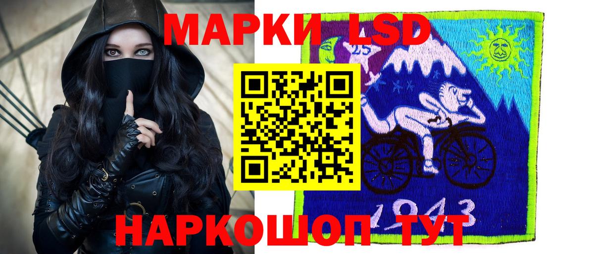 Лсд 25 экстази  LSD-25 экстази ecstasy  Вход с VPN  Строитель  Лсд 25 экстази ecstasy 