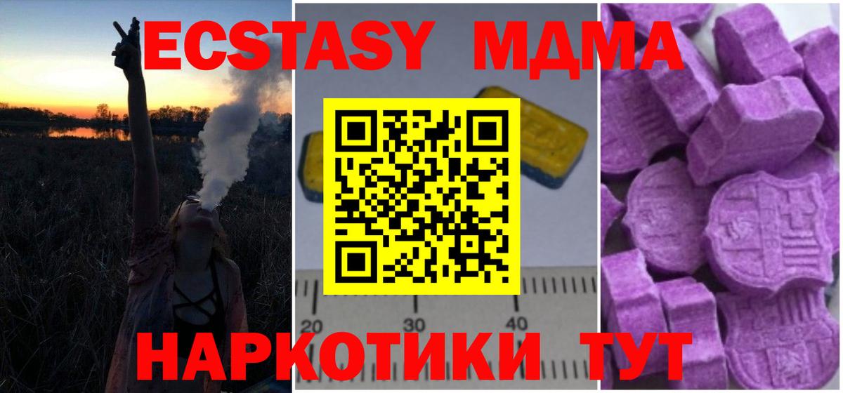 Строитель  МДМА молли  MDMA VHQ  Вход с VPN 