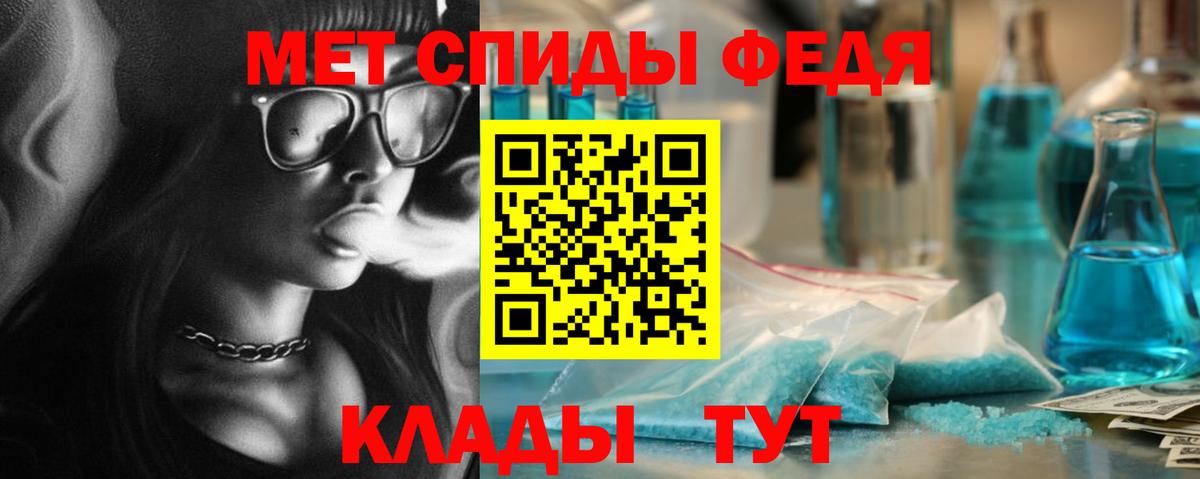 Метамфетамин Декстрометамфетамин 99.9% Строитель