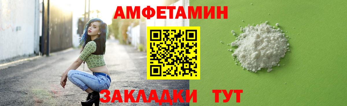 Первитин  Первитин винт  Вход с VPN  Строитель 