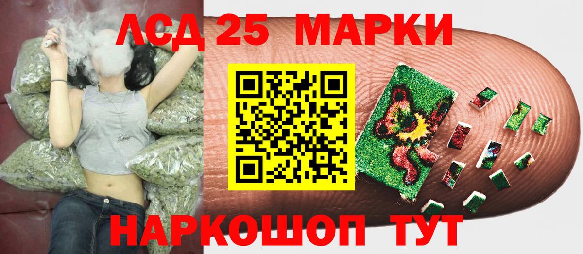 Марки N-bome 1,5мг  Вход с VPN  Марки N-bome 1,5мг  Строитель 