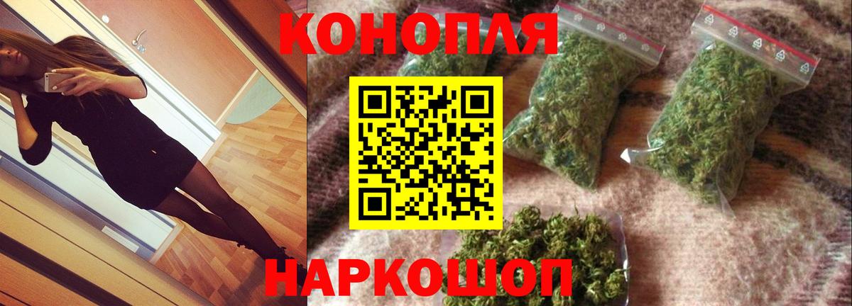 Канабис Amnesia  Вход с VPN  МАРИХУАНА конопля  Строитель 